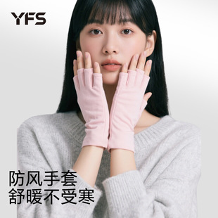 发热手套女秋冬保暖半指可触屏办公写字露指五指德绒羊毛防风防寒