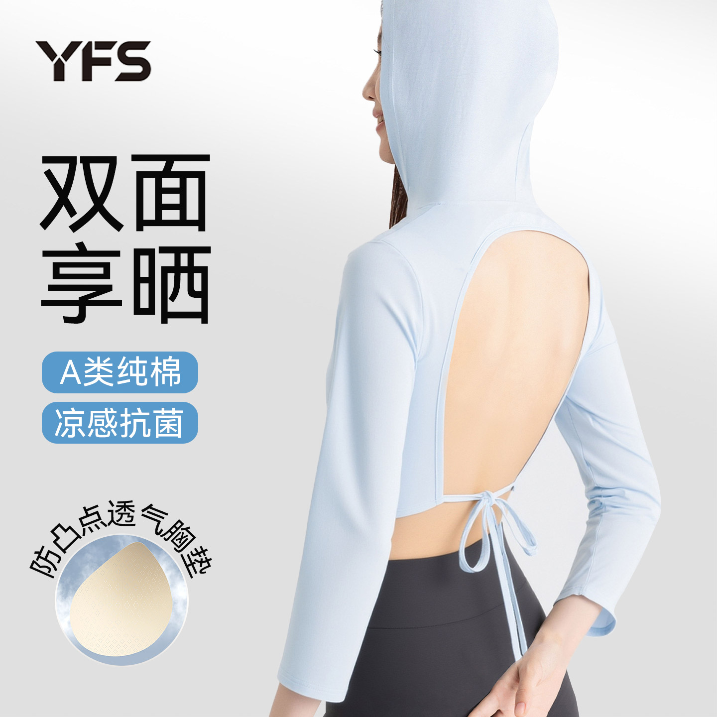 晒背专用衣女带胸垫短款露脐连帽t恤三伏天天灸养生纯棉长袖上衣