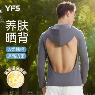 晒背专用衣男纯棉吸汗透气三伏天连帽长袖t恤上衣户外晒太阳神器