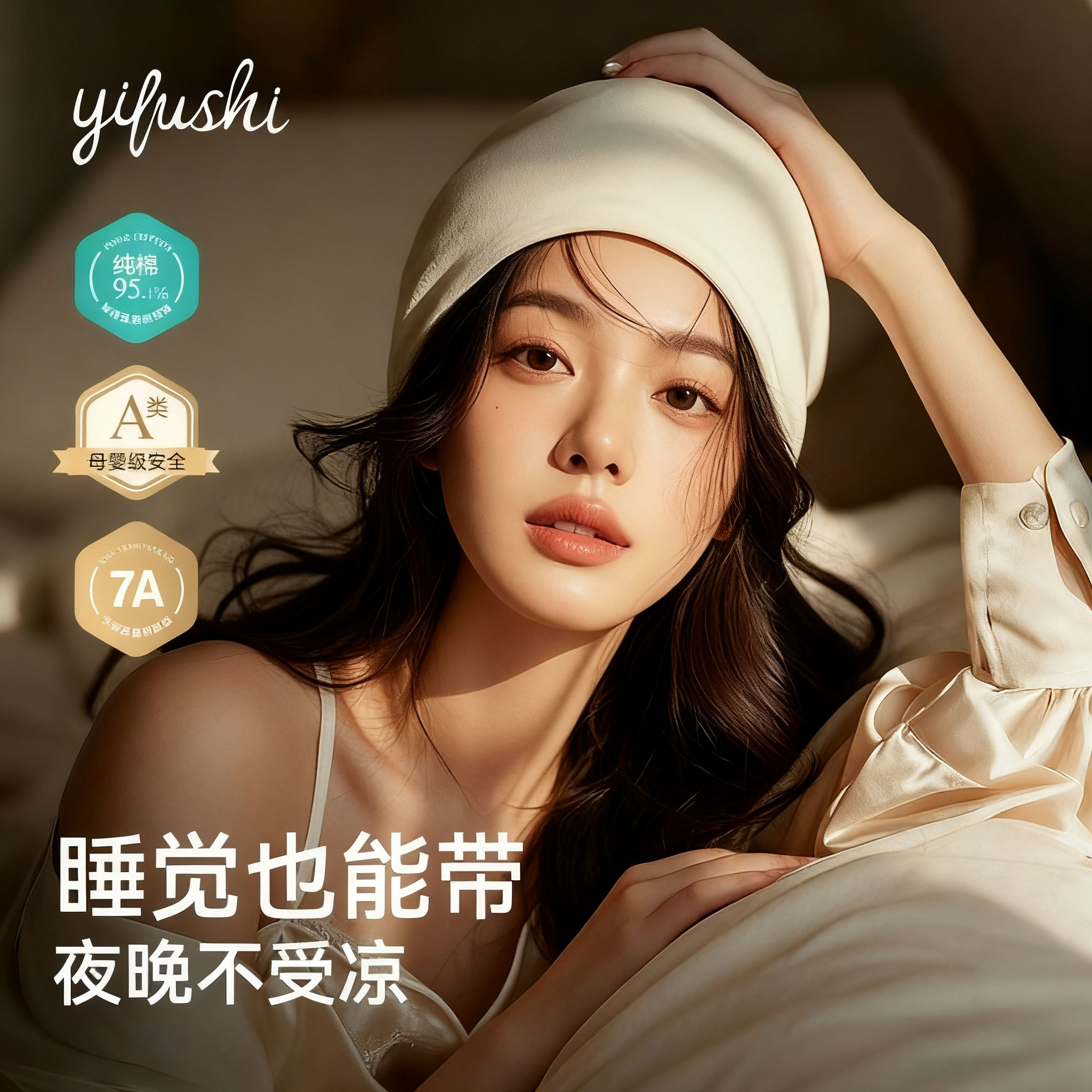 月子帽睡觉可戴防风防寒纯棉透气