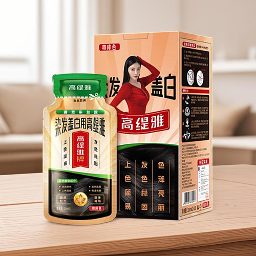 高缇雅染发剂植物泡泡染发剂