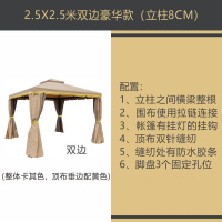 罗马帐篷户外广告超大型大排档蒙古包摆摊烧烤遮阳蓬伞活动防专用