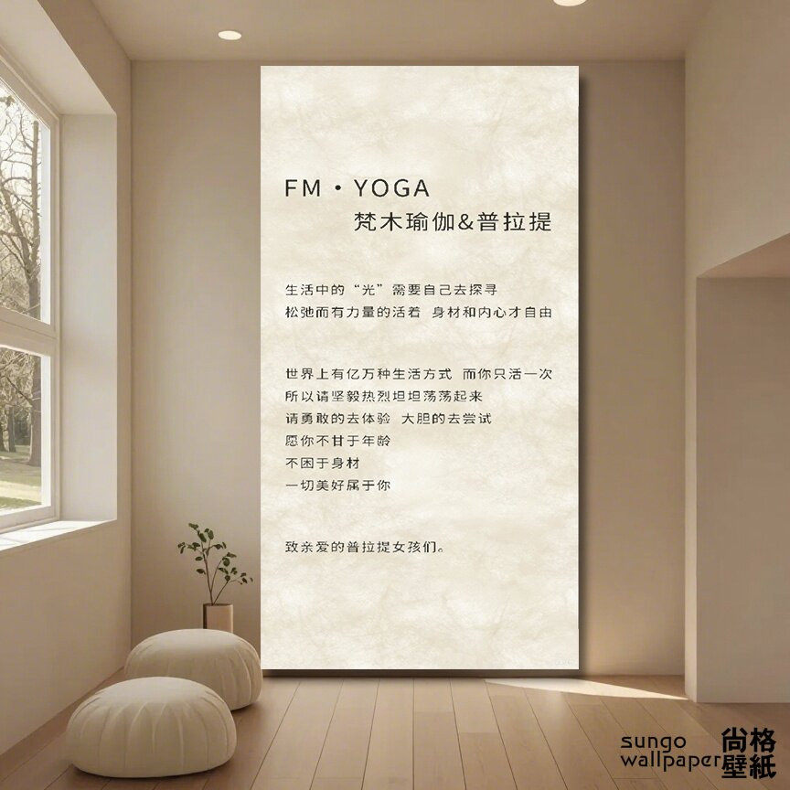 高级感瑜伽普拉提馆杜邦纸灯箱美容院服装店前台形象背景墙广告牌图片