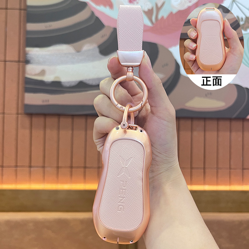 小鹏系列钥匙套合金壳高端