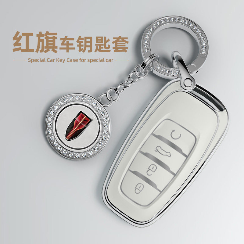 红旗系列汽车钥匙套带标吊牌图片