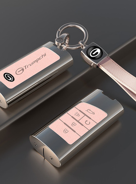 广汽传祺m8车钥匙套m6pro传奇gs4plus扣gs8埃安y/s/v魅580金属壳