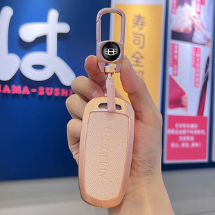 适用吉利帝豪钥匙套星瑞博越l缤越汽车缤瑞icon扣gs远景x6金属壳