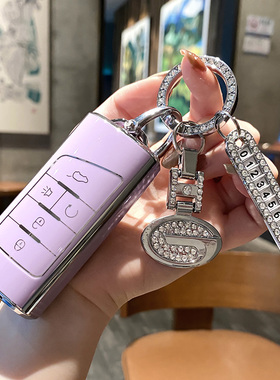 广汽传祺gs4钥匙套gs3影速m6pro影豹m8宗师gs5影酷gs8包壳卡通扣