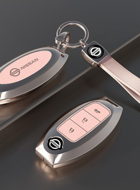 适用于日产14代轩逸钥匙套逍客天籁奇骏骐达楼兰探陆车金属壳包扣