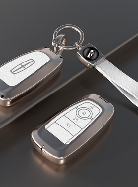适用于林肯航海家钥匙套Z车冒险家mkz金属mkc领航员mkx扣壳2025款
