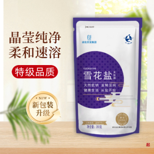 云鹤零添加雪花盐无碘甲状腺专用深海盐食盐未加碘无抗结剂食用盐