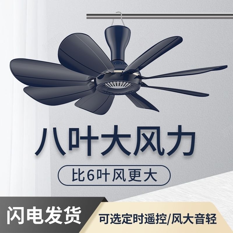小吊扇床上大風力靜音微