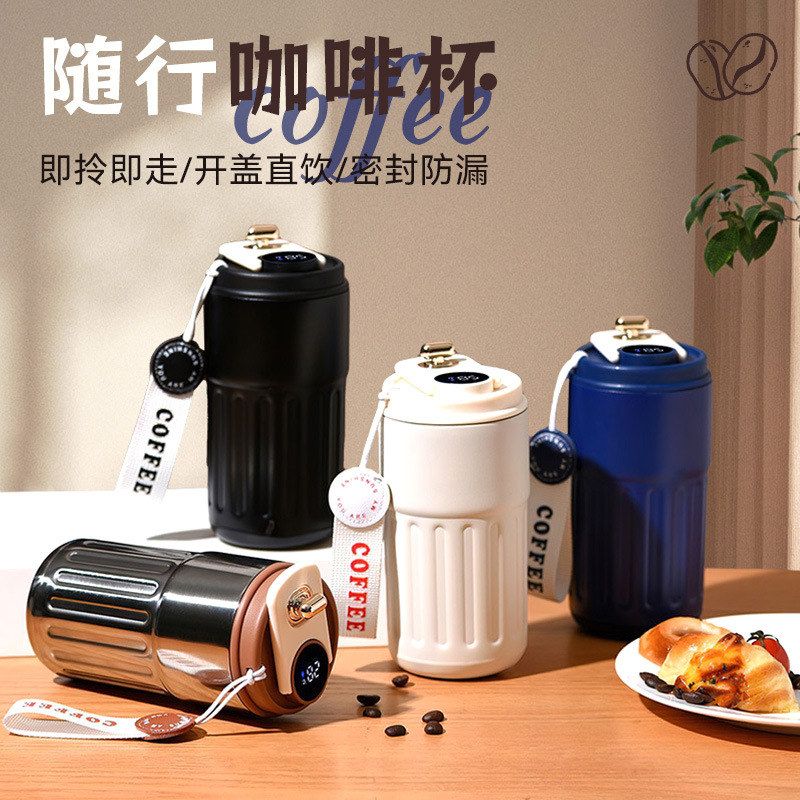 智能温显316不锈钢保温杯男女咖啡杯高颜值便携水杯简约杯子
