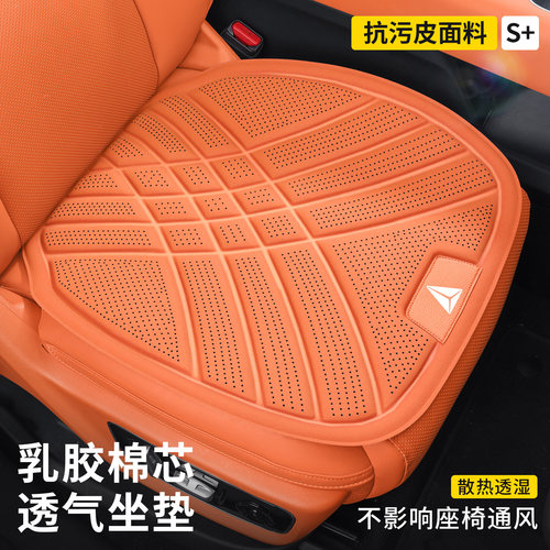 适用长安深蓝汽车座套S7座椅套SL03坐垫四季通用G318 s05靠垫四季