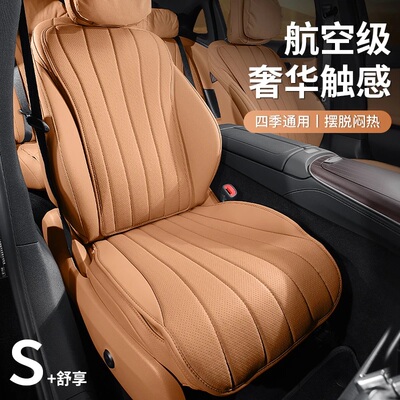 适用于奔驰坐垫E300L/C260L/GLC260L/C级E级A级四季通用车内专用