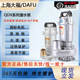 上海大福牌潜水泵220V高扬程大流量三寸家用小型农用灌溉抽水机