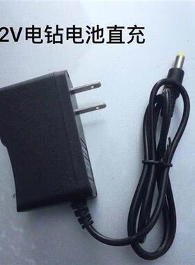 12v16.8v18v21v-48v-36v通用手电钻锂电池充电器直充座充