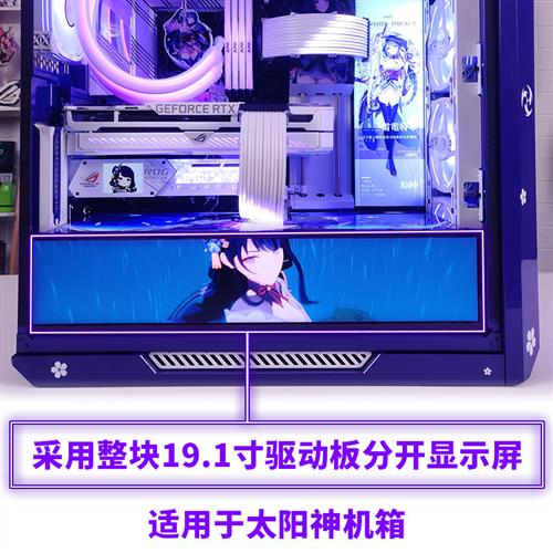 机箱副屏电脑硬件温度监控屏温控显示器 DIY小屏幕 AIDA64监控