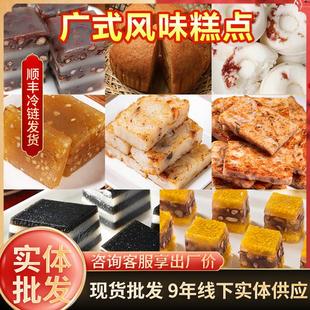 手工萝卜糕传统马蹄糕速冻半成品茶楼同款 糕点广式 早点心特色早餐