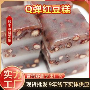 中式 红豆千层糕蒸糕煎糕点广式 传统早点心茶楼早餐半成品冷冻速食