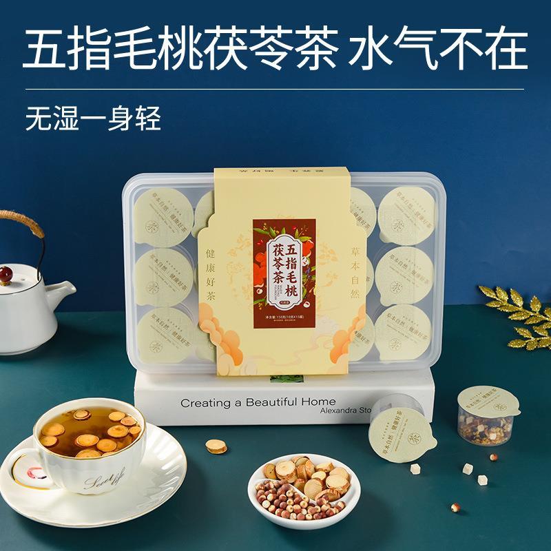 特惠小罐茶养生五指毛桃茯