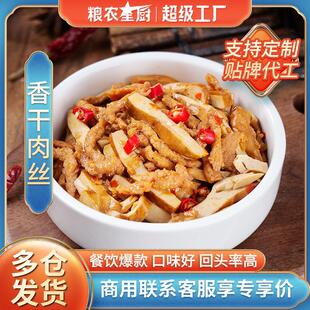 香干肉丝料理包盖浇饭快餐食品速食包方便菜半成品预制菜