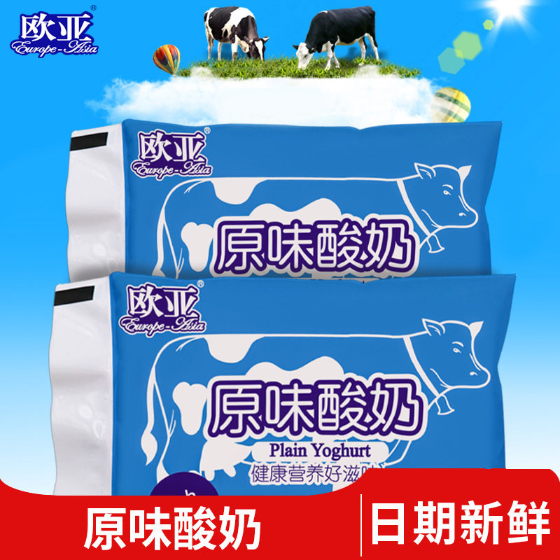 欧亚百利包低温原味酸奶160g*30袋整箱早餐乳制品