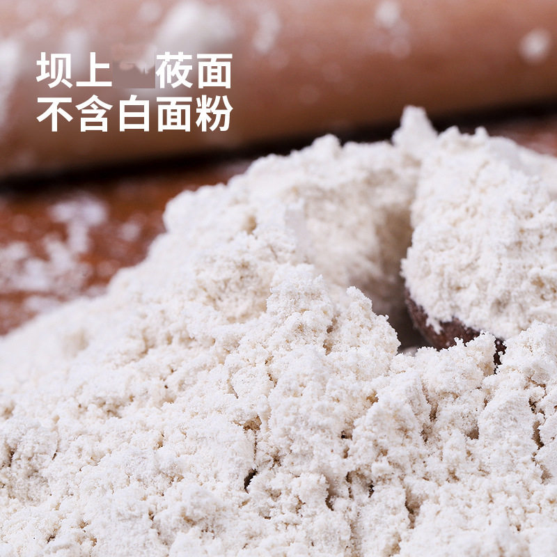 北燕厂家张家口坝上莜面5斤小袋装高筋面粉燕麦粉面点类原料