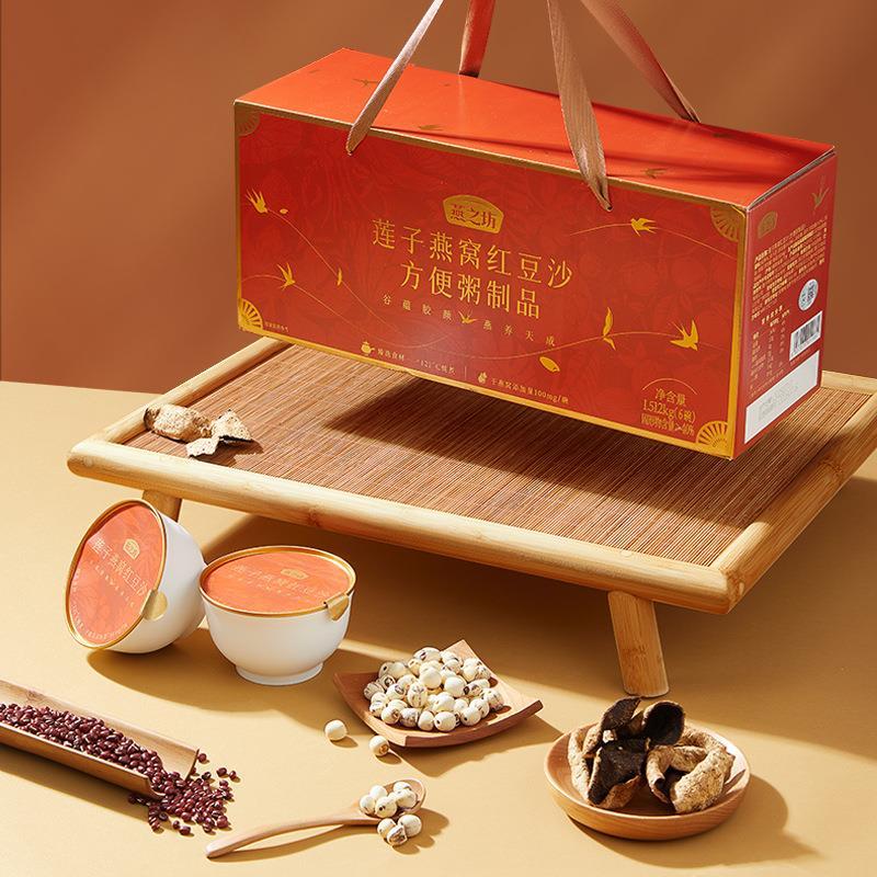 即食莲子燕窝红豆沙礼盒25