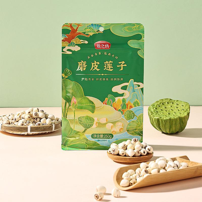 湖南湘潭白莲子干货无硫25