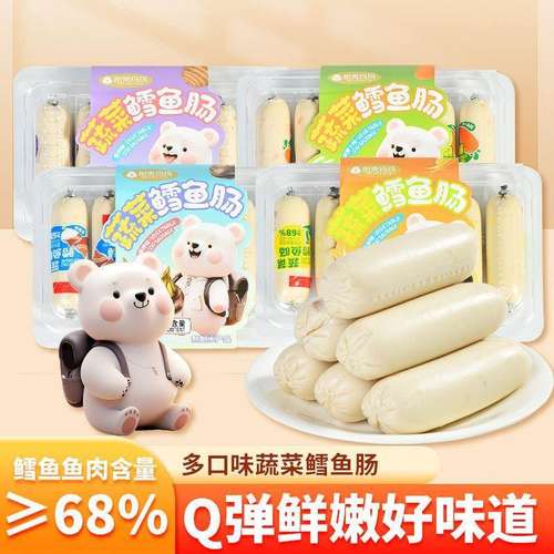 蔬菜鳕鱼肉肠胡萝卜味玉米