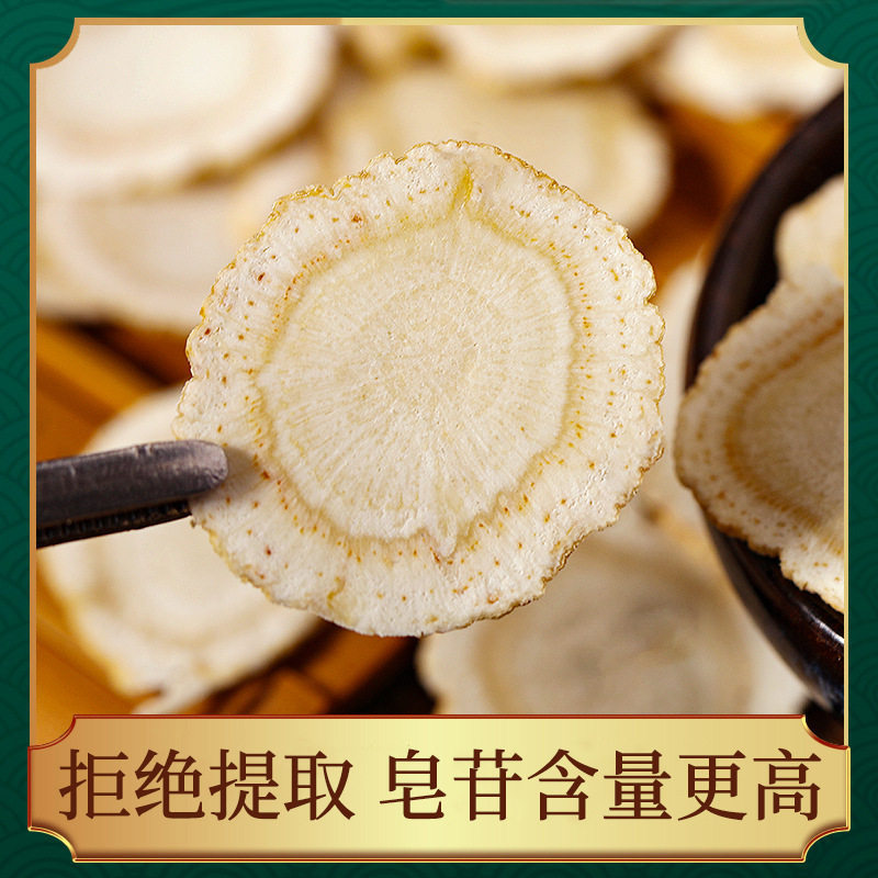 西洋参片500克长白山软枝花旗参一斤散装枝条切片正品西洋参