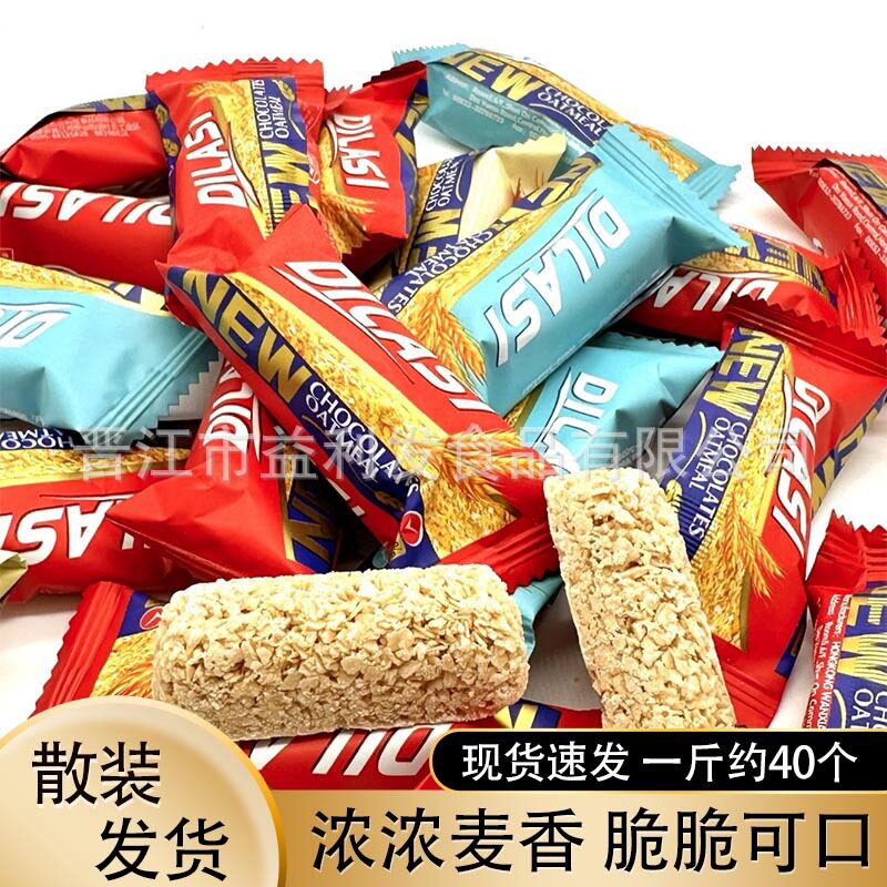 对对碰玩法原味燕麦牛奶巧克力散装称斤500g休闲儿童零食散装喜糖