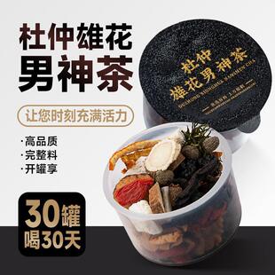 杜仲雄花男神茶小罐装茶玛咖人参黄精枸杞男肾材养生茶