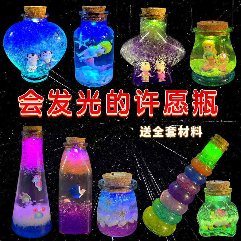 包邮diy幸运星星玻璃瓶木塞漂流瓶许愿瓶创意星空瓶彩虹瓶海洋瓶