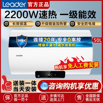 海尔智家Leader一级能效NQ3