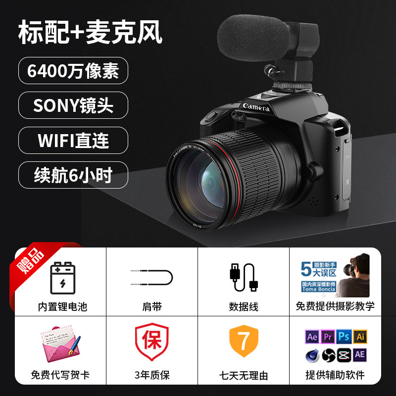 6 400만 화소 고화질 디지털 카메라 학생용 마이크로 싱글 CCD 여행 보급형 SLR 카메라