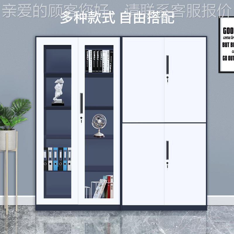 文件柜加厚物款办公柜钢制铁皮柜资料柜档案柜储柜装柜凭证柜503