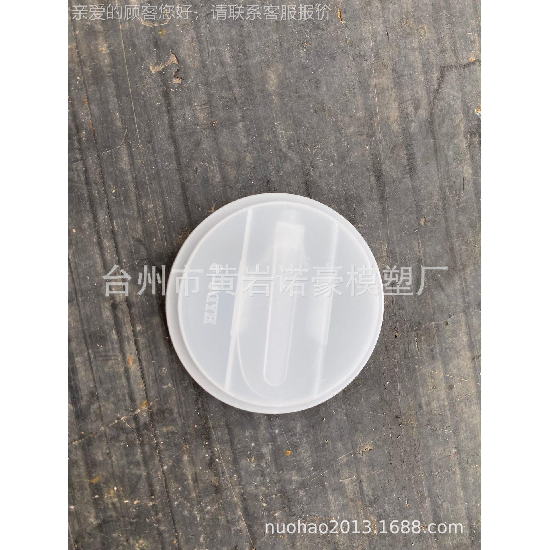 罐水果头盖子 .折勺JQW子料塑模具专业制作叠开发