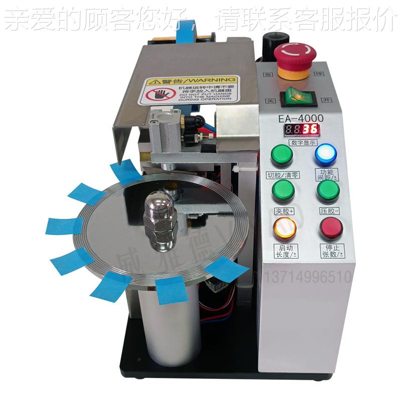 动胶纸胶带切割器高温胶金手0指400空压机ZCUT-400气大小宽8-40自