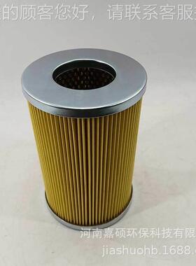 稀油TTQ站过滤芯 P-ND-04L-150 硕嘉环W保