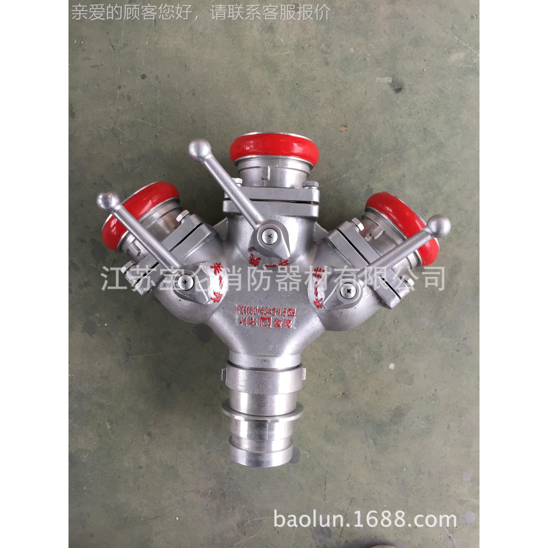 消防车专用分三分水器FIII80/6三一分进三二出 消防水带路水器灌