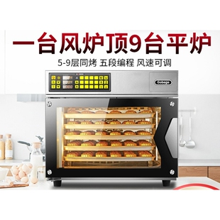 UKOEO高比克T60烤箱大容量烘焙蛋糕大型商用炒货机家用风炉电烤箱
