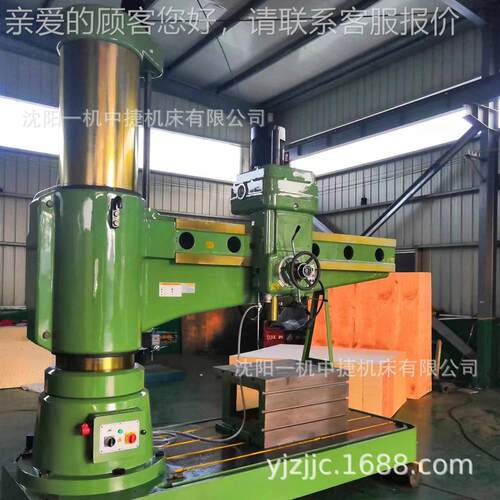 沈阳中捷Z3063X20摇臂官钻床 摇臂3Z3063X20床063X25液压摇臂钻床