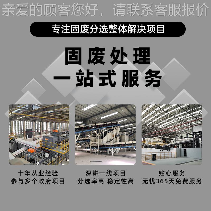 生TTI663  活垃业圾弹筛跳 筑装建修沙土垃圾筛 垃圾分离设备工弹