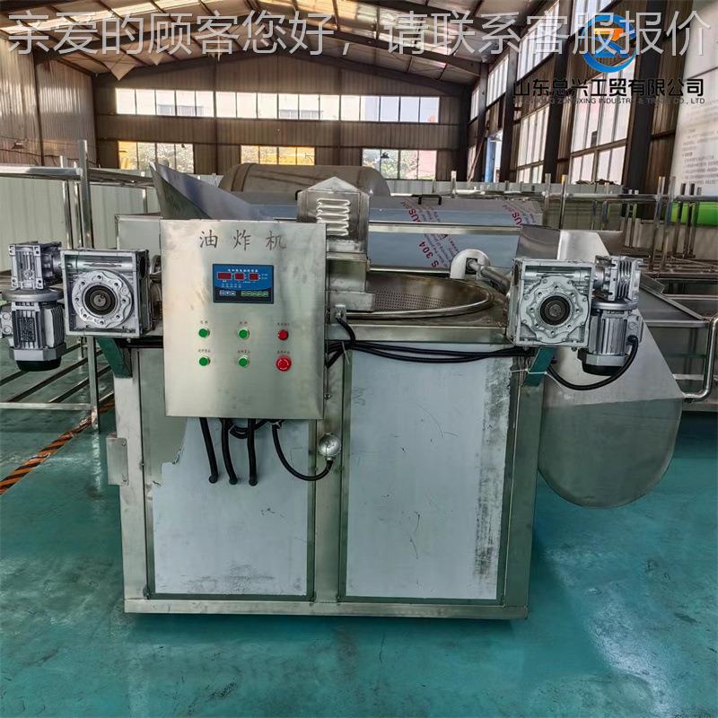 工贸生产全自动油炸zc-1200 花生米炸油机 坚果自动搅油炸机机设