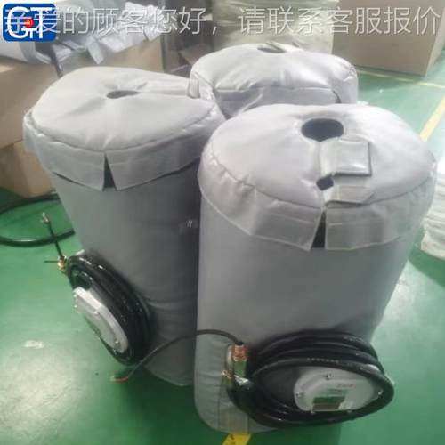 定阻燃BIC耐高温钢瓶吨爆加桶防型电热保温套制柔性可拆卸隔热保