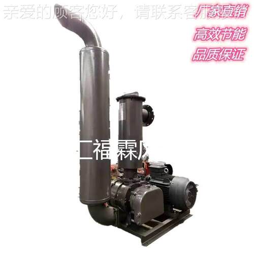 厂家供应风茨水风机 污处理SR-50.65水产罗养殖增氧罗茨鼓机
