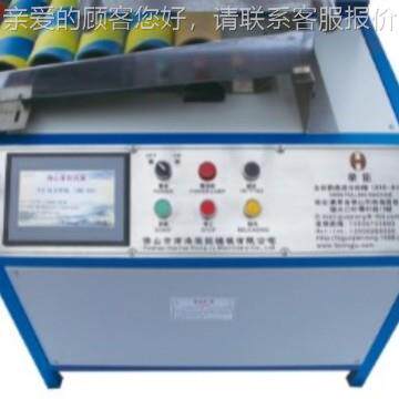 厂功家HRD-839纱直销全自动精准码记带溜槽多能分机