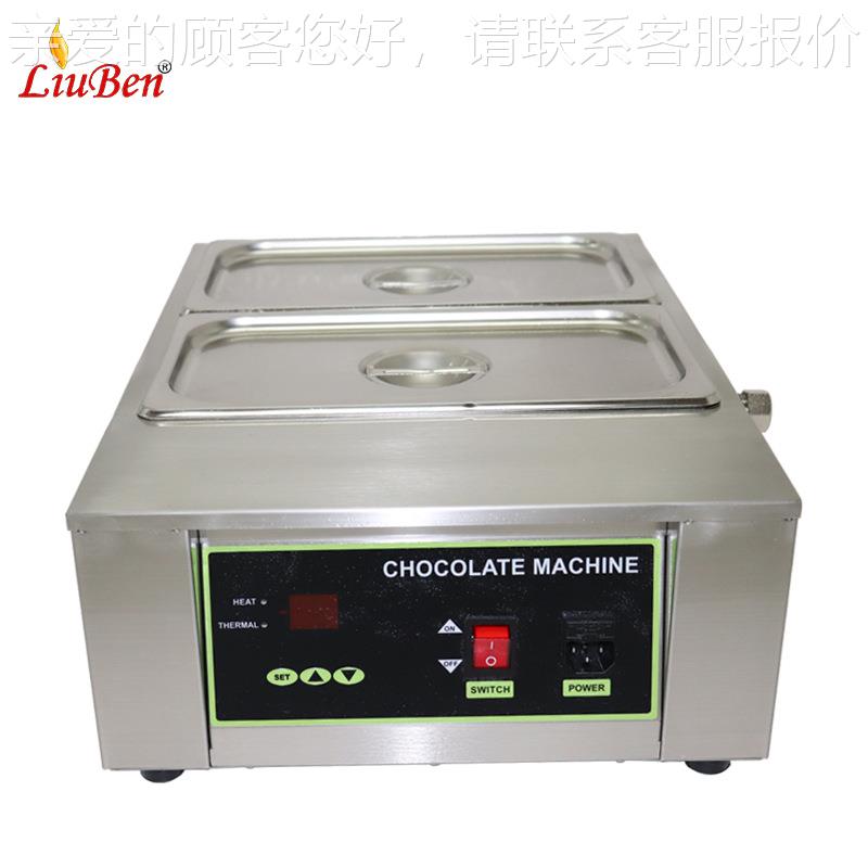 商用台数显融化式不锈化智能电钢热巧克力融保温机 汤池熔化炉恒